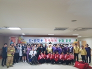 서수원요양병원에서 실시한 민관협력 전국화재대피 훈련 참여자들 