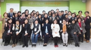 20일 수원시지역사회보장협의체 교육실에서 열린 ‘동 지역사회보장협의체 코디네이터 양성과정’ 오리엔테이션을 마치고 참가자들이 기념촬영을 하고 있다.