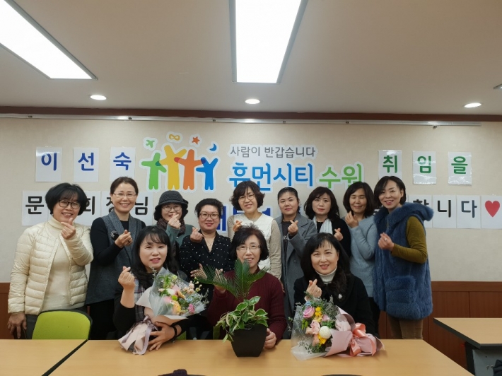 이선숙 신임회장(오른쪽 아래)과 기념 촬영