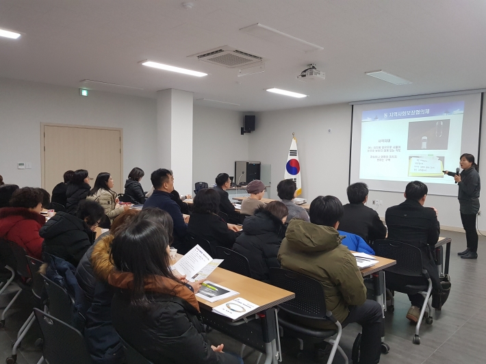 포럼 사진입니다