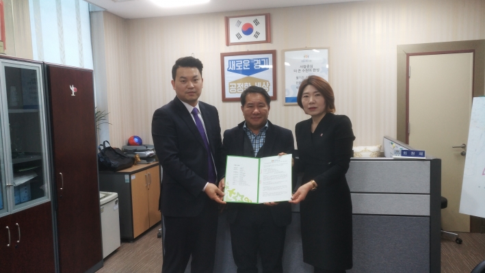 태장동 주민자치위원회와 수원시종합자원봉사센터 협약