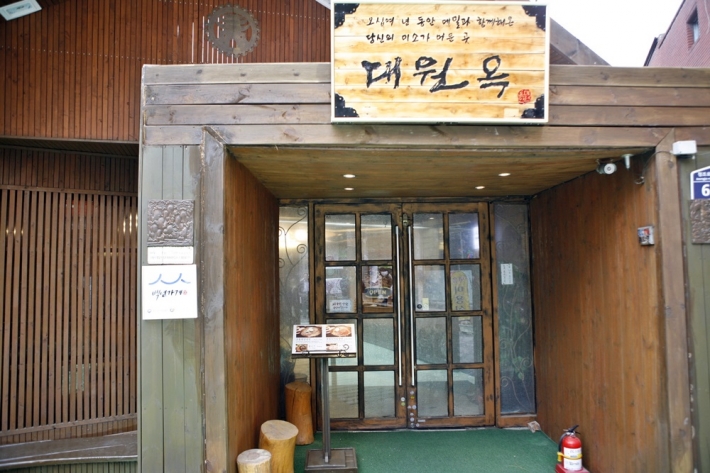 2대 째 전통 평양냉면을 지켜가고 있는 백년가게 대원옥