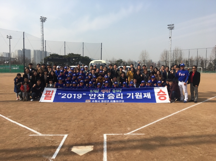 국회의원, 시의원, 권선구 체육진흥협의회장, 졸업생, 학부모 및 선수들이 파이팅을 외치는 모습