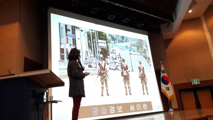 수원시 민방위교육 알차고 보람 있어