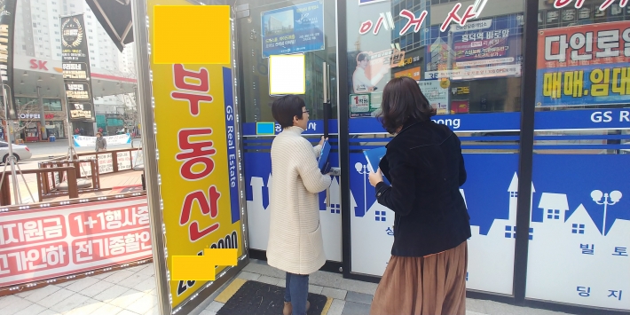중개사무소 관리 담당 권선구청 직원들이 컨설팅을 위해 권선구관내 중개사무소로 들어가고 있는 장면