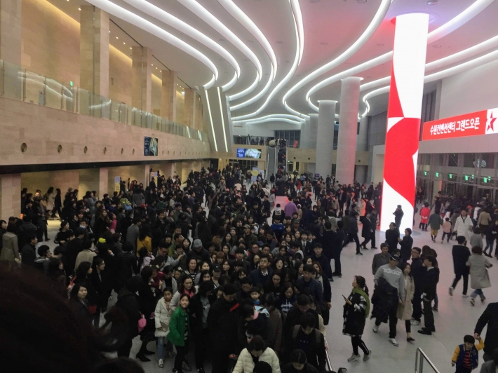 수원컨벤션센터 준공식-싸이의 축하콘서트가 끝나고 1층 전시홀앞