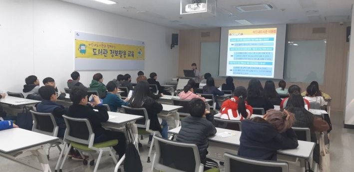 신곡초등학교 정보활용 교육 사진
