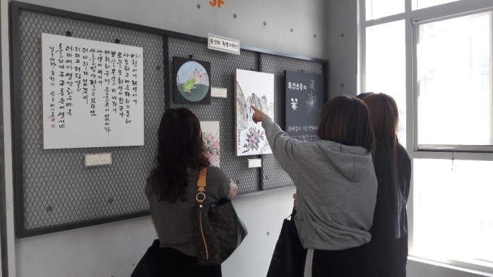 문인화 특별기획전 관람