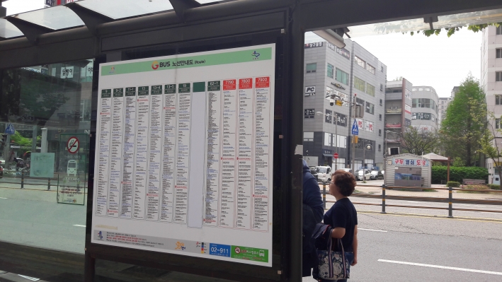 버스노선표를 보고있는 서수원 시민들