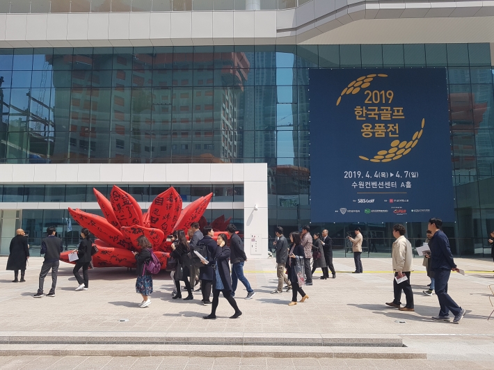 수원컨벤션센터에서 열린 2019 한국골프용품전