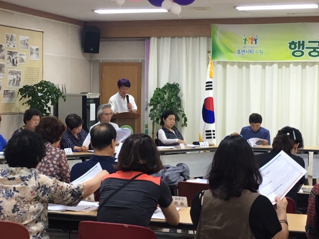 수원천 개울치기 주민 설명회 현장