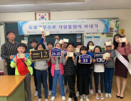 도로명주소로 엽서쓰기에 참여한 학생들