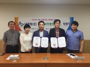 내곁애(愛) 디딤씨앗통장 후원 약정식 기념촬영