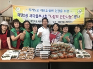 반찬 봉사에 참여한 매탄2동 새마을부녀회
