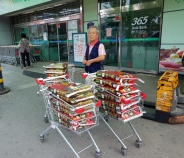 김지순 노인이 세류1동 어려운 이웃을 위해 백미 20포를 기부하고 있다.