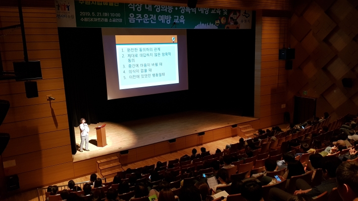 예술단원들이 성희롱,성폭력 예방 교육을 듣고 있다.