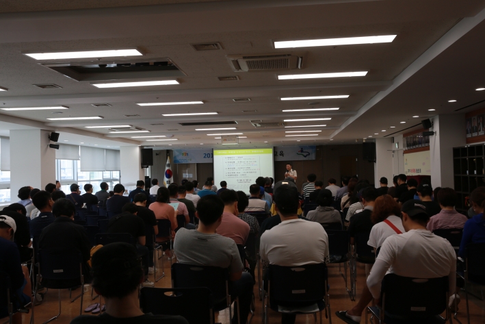 유통관련업소 정기교육 현장