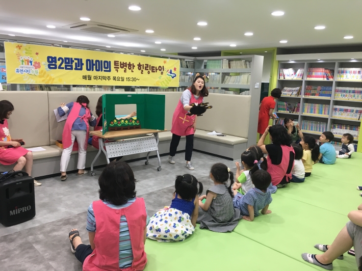 영통2동 새마을문고 동화구연 현장, 아이들이 모여 앉아 동화구연에 집중하고 있다.