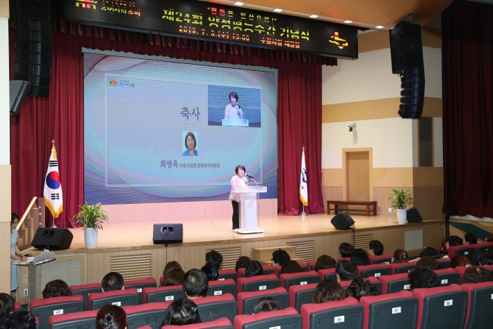 3일 수원시청에서 열린 '2019 수원시 양성평등 주간 기념식'(사진출처/수원시포토뱅크)