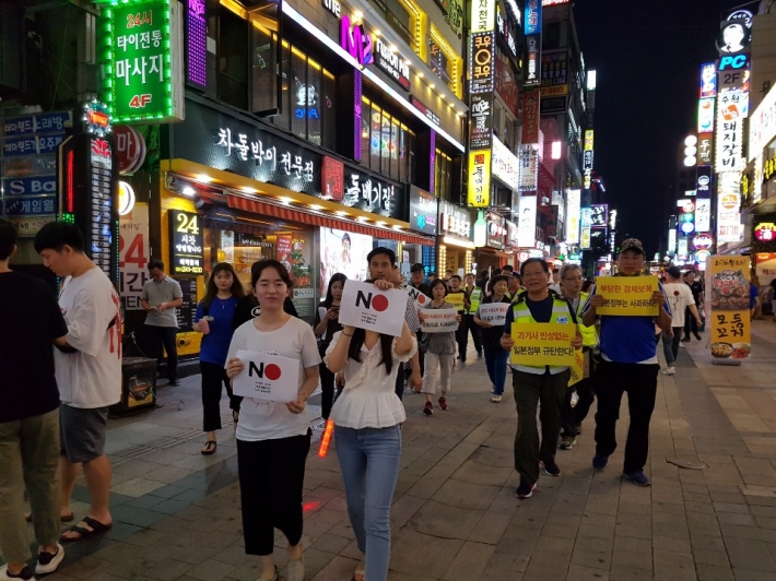 매산동 9개 단체 소속 30여명의 단체원 및 직원들이 홍보 현수막 및 손피켓을 들고 일본제품 불매운동 캠페인에 나섰다.