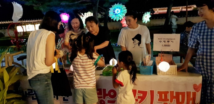 수원문화재 야행 기간 중 행궁동 지역사회보장협의체 이웃돕기 성금마련을 위한 쿠키판매