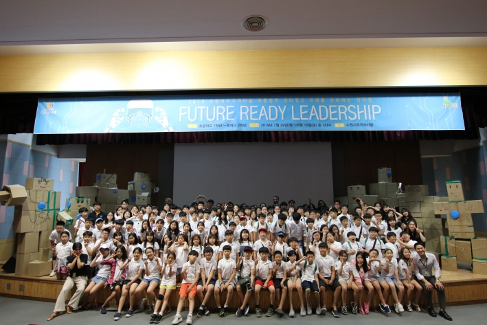 수원시외국어마을 여름방학 캠프 참여 어린이들