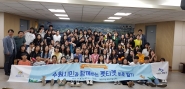 반려동물 문화교실 참여자들 기념촬영