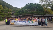 수원시간호사회와 함께 한 홀몸노인 가을 나들이 참여자들 기념촬영