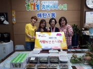 손맛천사봉사단 회원들 기념촬영