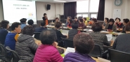 한 강사가 주민자치 조직에서 활동하는 주민을 대상으로 강의하고 있다. 
