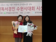  매탄3동 새마을문고 강영희 회장과 새마을문고수원시지부 정혜경 회장