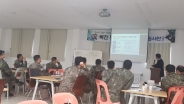 이천7군단 순회교육 모습