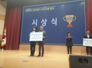 매탄4동이 주민자치센터 우수사례 발표에서 장려상을 수상한 후 기념촬영을 하고 있다. 