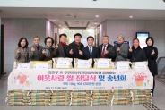 장안구 전 주민자치위원장협의회의가 쌀 전달식을 갖고 기념촬영을 하고 있다.