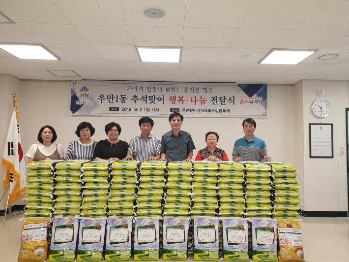 전달식에 앞서 기념촬영을 하고 있다. 