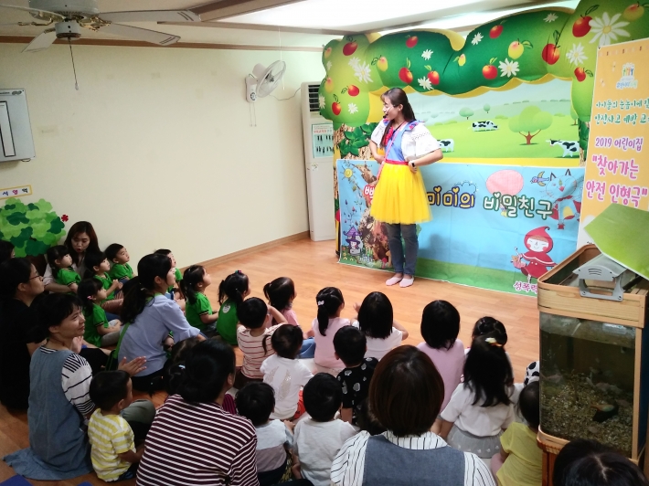 찾아가는 인형극 시작전 아동들을 주의 집중시키며진행 사전설명을 하고 있는 인형극 진행요원