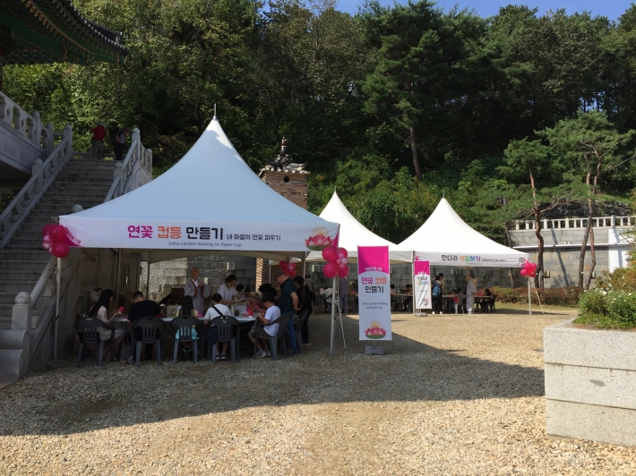 봉녕사 사찰음식 대향연 2019 만들기부스