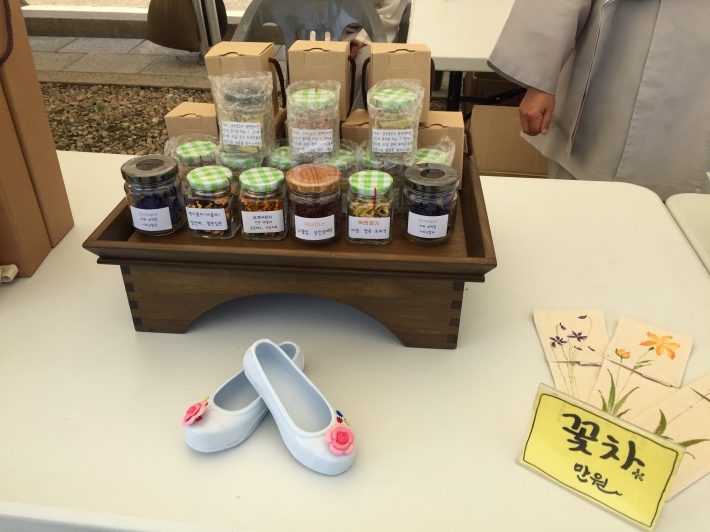 봉녕사 사찰음식 대향연 2019 꽃차