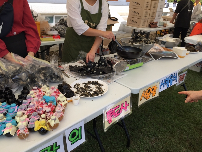 봉녕사 사찰음식 대향연 2019 반찬거리