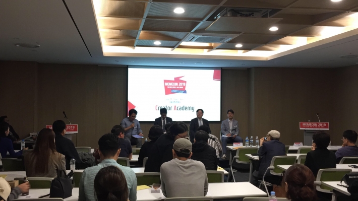 수원컨벤션센터에서 열린 1인 미디어 창업 & 기술 컨퍼런스 - MEMECON 2019