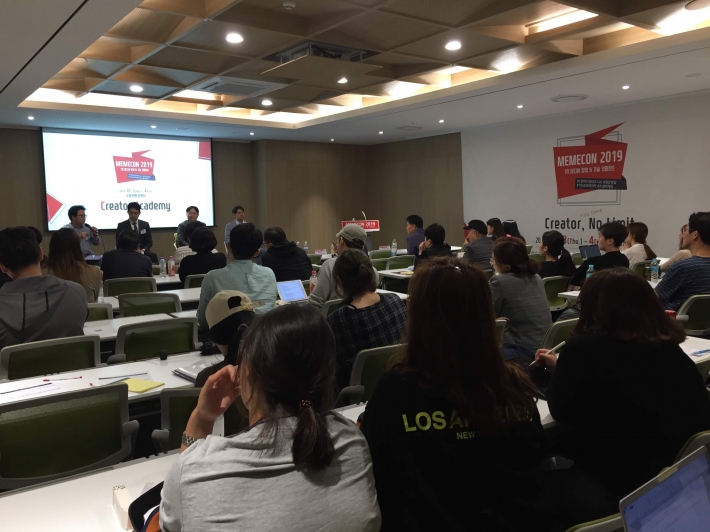 수원컨벤션센터에서 열린 1인 미디어 창업 & 기술 컨퍼런스 - MEMECON 2019