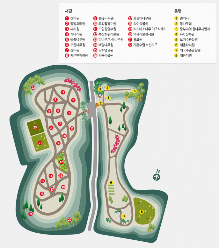 서울대학교 수원수목원 지도(사진출처/http://arbor.snu.ac.kr)
