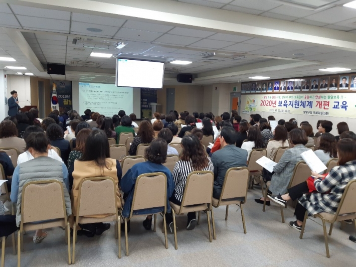 교육 현장 모습, 보육교사들이 강의에 열중하고 있다.