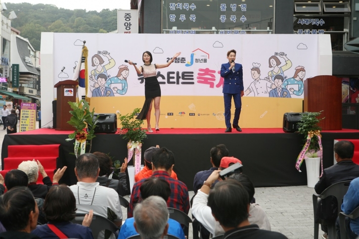 청년몰이 주최한 뉴스타트 축제에서 초청가수들이 모래를 하고 있다
