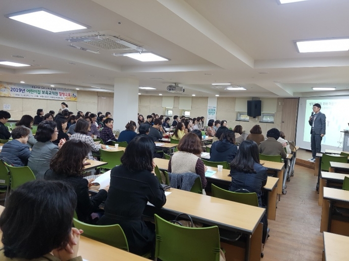 수원시 장안구 보육교직원들이 힐링교육 및 2020년 보육지원체계 개편 방안 교육을 받고 있다. 