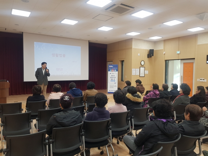 생활법률을 주제로 강의를 하고 있는 조용하 변호사