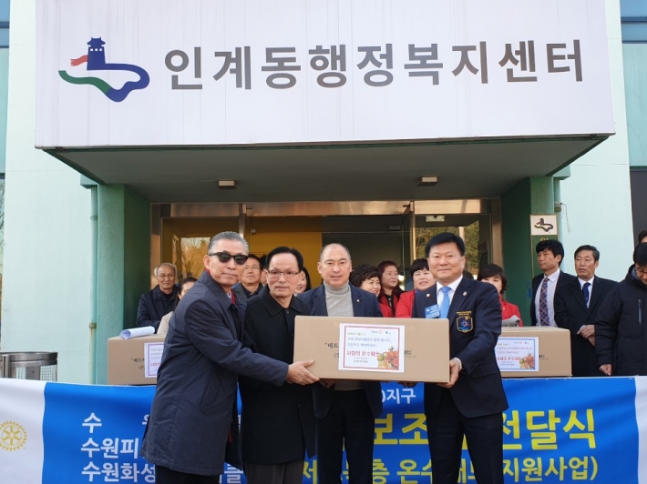 4일 인계동행정복지센터에서 국제로타리3750지구 회원들이 온수매트를 기탁하였다.