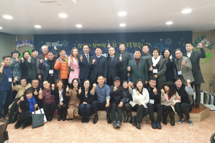 평동행정복지센터가 지난 11일 개최한 합동송년회에서 기념촬영을 하고 있다. 