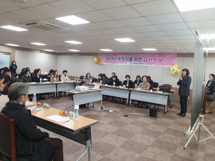 후원자들이 2019년 매탄3동 복지추진성과에 대해 듣고 있다. 