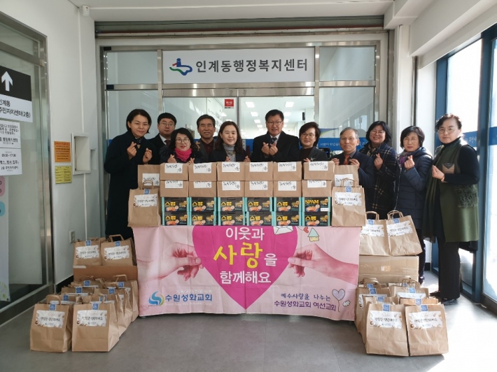 인계동 성화교회에서 인계동행정복지센터를 찾아 스팸 및 과자 선물세트를 전달하였다.